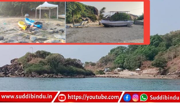 ಕೂರ್ಮಗಡ ದ್ವೀಪದಲ್ಲಿ ಅಕ್ರಮವಾಗಿ ಸೇರಿಕೊಂಡ ಹೊರ ರಾಜ್ಯದ ಕಾರ್ಮಿಕರು : ಪೊಲೀಸರಿಂದ ತೀವೃ ಶೋಧ