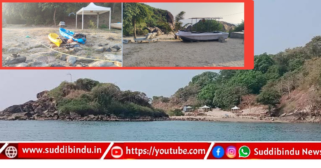 ಕೂರ್ಮಗಡ ದ್ವೀಪದಲ್ಲಿ ಅಕ್ರಮವಾಗಿ ಸೇರಿಕೊಂಡ ಹೊರ ರಾಜ್ಯದ ಕಾರ್ಮಿಕರು : ಪೊಲೀಸರಿಂದ ತೀವೃ ಶೋಧ