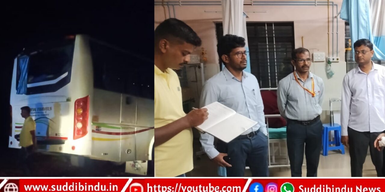 ಪ್ರವಾಸಿ ವಿದ್ಯಾರ್ಥಿಗಳ ಬಸ್ ಪಲ್ಟಿ :30ಕ್ಕೂ ಹೆಚ್ಚು ವಿದ್ಯಾರ್ಥಿಗಳಿಗೆ ಗಾಯ, ನಾಲ್ವರು ಗಂಭೀರ