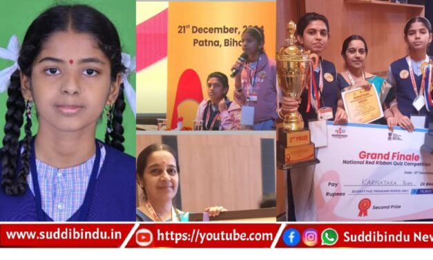 ರಾಷ್ಟ್ರೀಯ ರೆಡ್ ರಿಬ್ಬನ್ ರಸಪ್ರಶ್ನೆಯಲ್ಲಿ ವಿಜೇತರಾದ‌ ಸ್ನೇಹಾ ನಾಯ್ಕ,ಸಿಂಚನಾ ಭಟ್