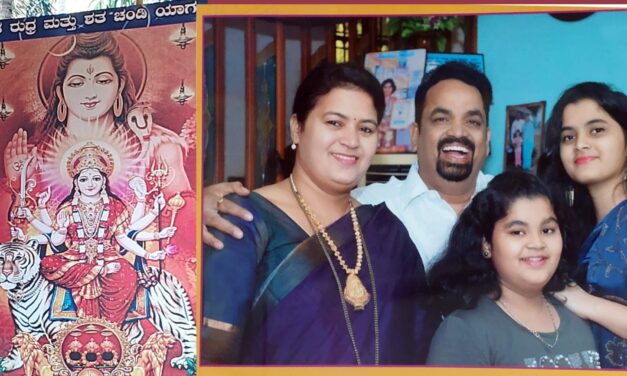 ಶಾಸಕ ಸತೀಶ್ ಮನೆಯಲ್ಲಿ ಡಿ. 24ರಂದು ಶತ ರುದ್ರ ಮತ್ತು ಶತ ಚಂಡಿಯಾಗ