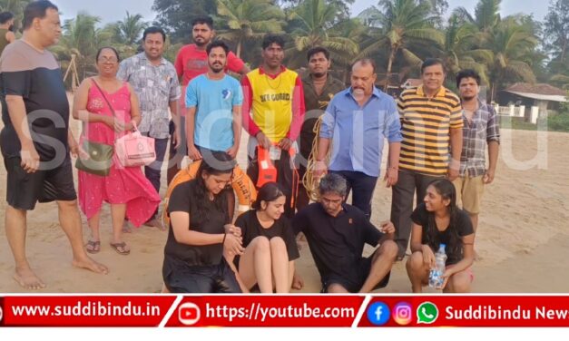 Gokarna,ಗೋಕರ್ಣದಲ್ಲಿ ನಾಲ್ವರು ಕೇರಳ ಮೂಲದ ಪ್ರವಾಸಿಗರ ರಕ್ಷಣೆ