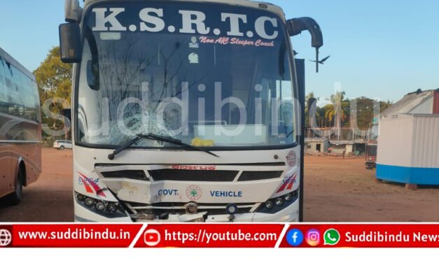 Road accident ರಾಷ್ಟ್ರೀಯ ಹೆದ್ದಾರಿಯಲ್ಲಿ ಭೀಕರ ರಸ್ತೆ ಅಪಘಾತ : ಸ್ಥಳದಲ್ಲೇ ಮೂವರ ಸಾವು