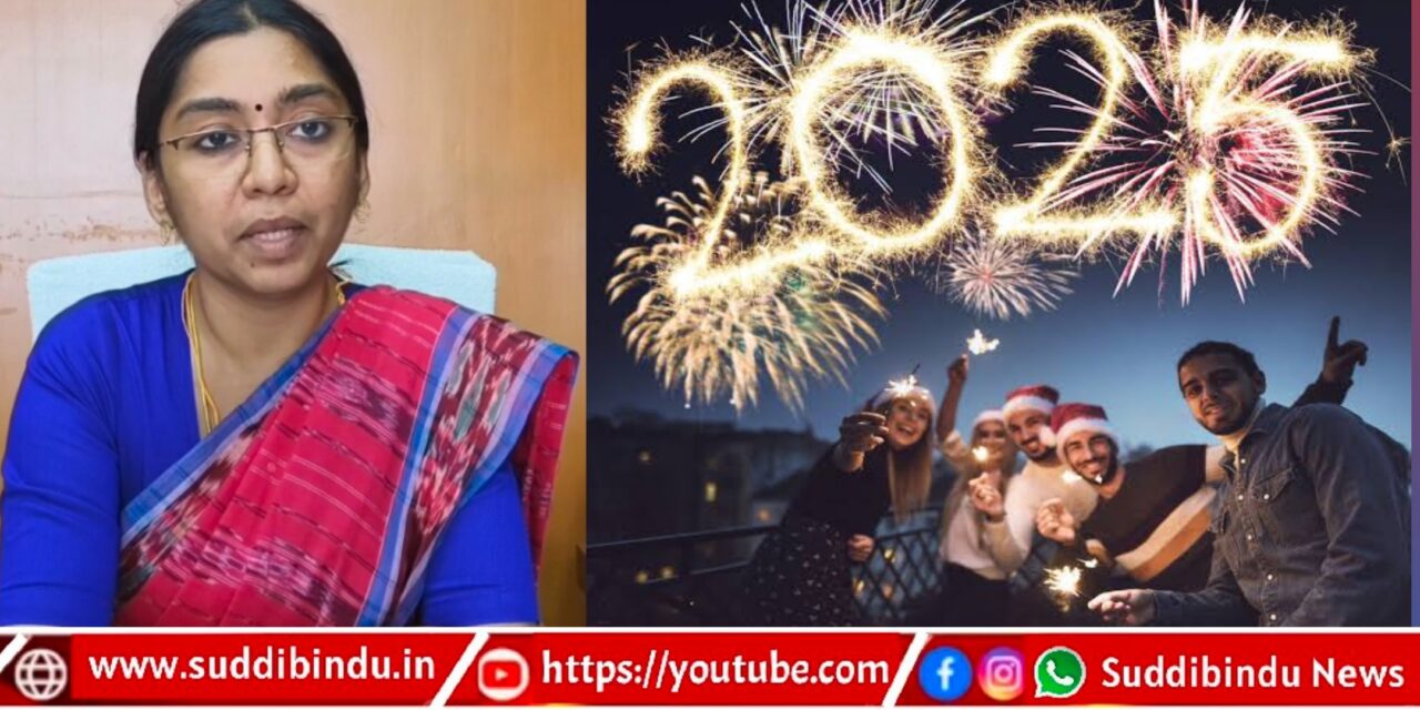 ಹೊಸ ವರ್ಷಾಚರಣೆ ; ಉತ್ತರ ಕನ್ನಡ ಜಿಲ್ಲಾಡಳಿತದಿಂದ. ಖಡಕ್ ಎಚ್ಚರಿಕೆ