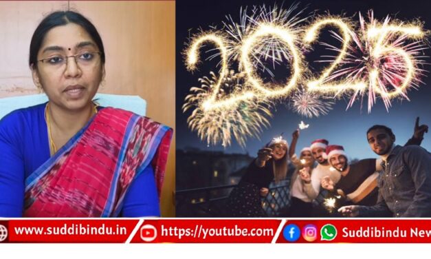 ಹೊಸ ವರ್ಷಾಚರಣೆ ; ಉತ್ತರ ಕನ್ನಡ ಜಿಲ್ಲಾಡಳಿತದಿಂದ. ಖಡಕ್ ಎಚ್ಚರಿಕೆ