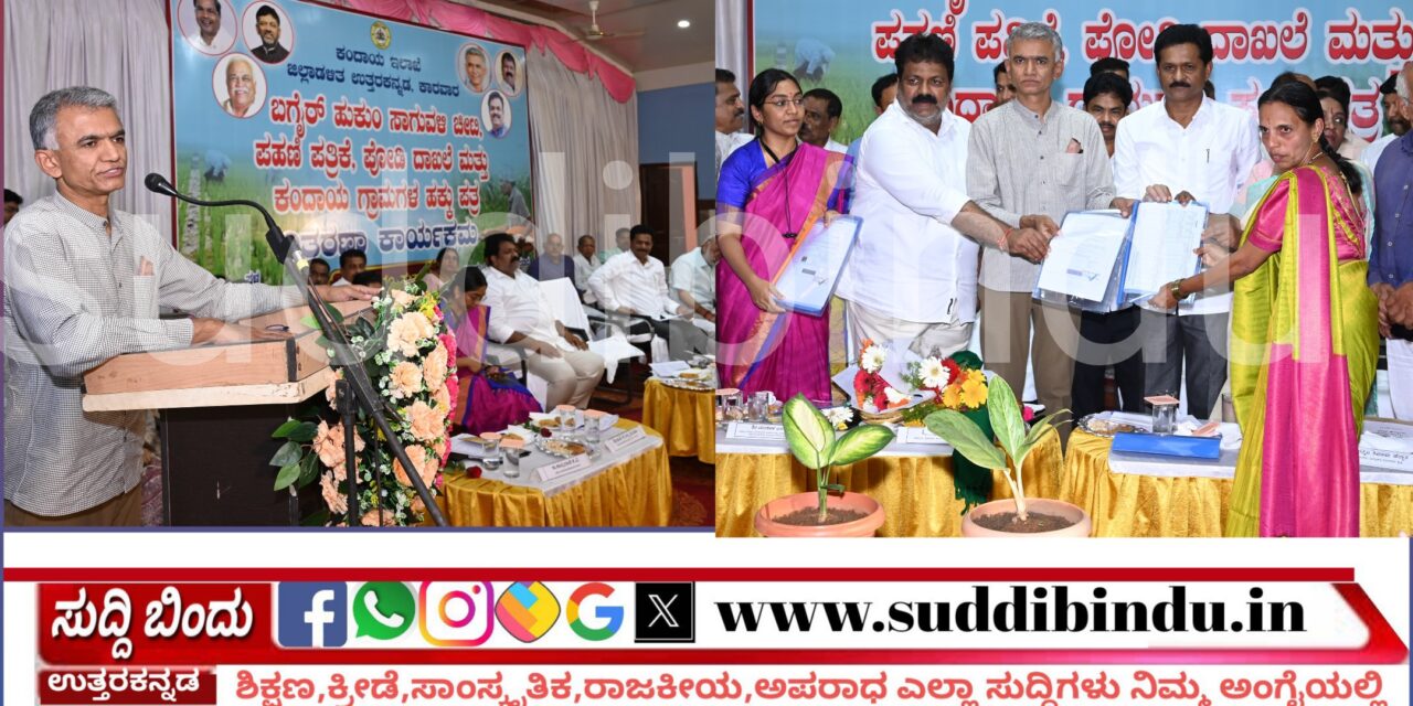 ಆಂದೋಲನ ಮಾದರಿಯಲ್ಲಿ ಬಗರ್ ಹುಕುಂ ಅರ್ಜಿಗಳ ವಿಲೇವಾರಿ : ಸಚಿವ ಕೃಷ್ಣ ಬೈರೇಗೌಡ