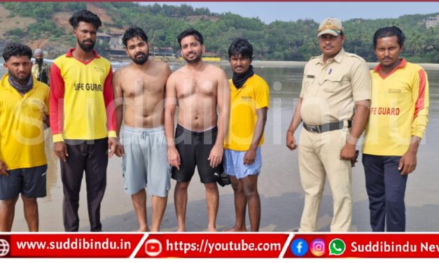 Kudle Beach/ಕುಡ್ಲೆ ಬೀಚ್‌ನಲ್ಲಿ ಅಪಾಯಕ್ಕೆ ಸಿಲುಕಿದ್ದ ಇನ್ನಿಬ್ಬರ ಜೀವ ರಕ್ಷಣೆ 