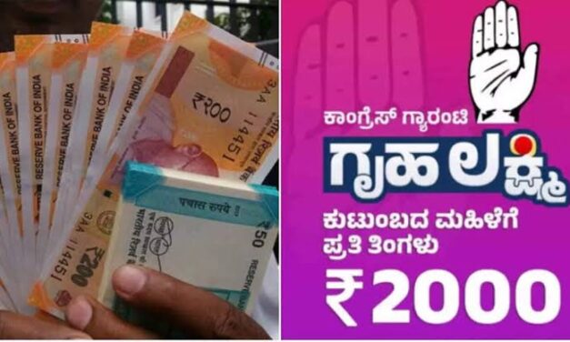 ಉತ್ತರ ಕನ್ನಡ ಜಿಲ್ಲೆಯಲ್ಲಿ ಮಹಿಳೆಯರನ್ನು ಸ್ವಾವಲಂಬಿಗಳನ್ನಾಗಿ ಮಾಡಿರುವ ಗೃಹಲಕ್ಷ್ಮೀ ಯೋಜನೆ