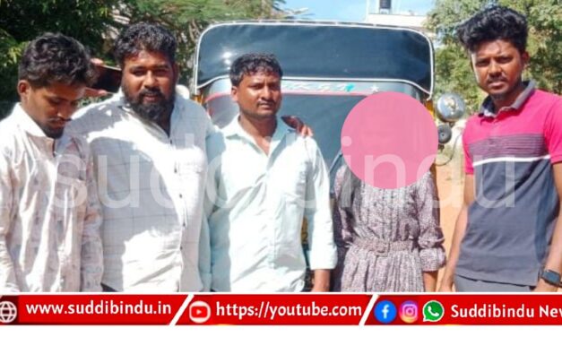 ಹಿಂದೂ ಯುವತಿಯ ಮತಾಂತರಕ್ಕೆ ಯತ್ನಿಸಿದ ಮುಸ್ಲಿಂ ಯುವಕರು