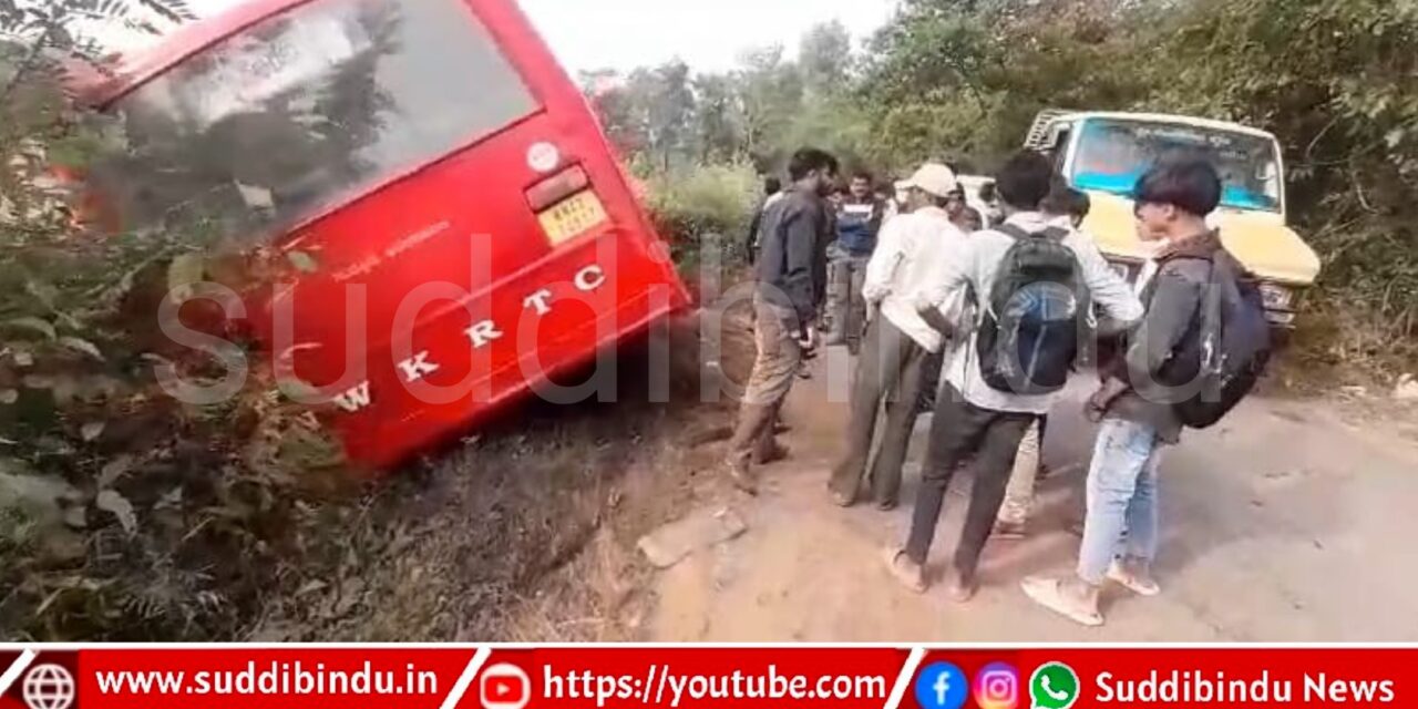ಎಕ್ಸೆಲ್ ತುಂಡಾಗಿ ಗದ್ದೆಗೆ ನುಗ್ಗಿದ ಸಾರಿಗೆ ಬಸ್