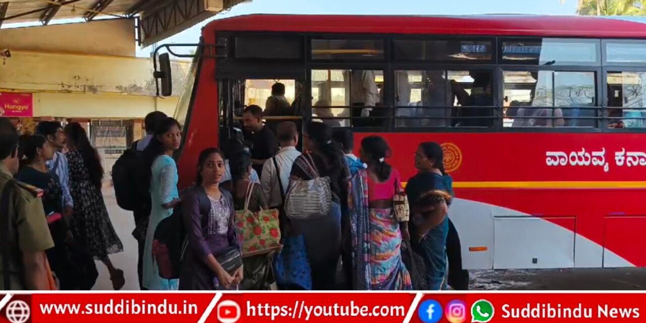 ಉತ್ತರಕನ್ನದಲ್ಲಿ ಬಸ್ ದರ ಎಷ್ಟೇಲ್ಲಾ ಹೆಚ್ಚಾಗಿದೆ ಎನ್ನುವ ಸಂಪೂರ್ಣ ವಿವರ