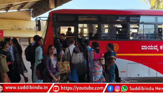 ಉತ್ತರಕನ್ನದಲ್ಲಿ ಬಸ್ ದರ ಎಷ್ಟೇಲ್ಲಾ ಹೆಚ್ಚಾಗಿದೆ ಎನ್ನುವ ಸಂಪೂರ್ಣ ವಿವರ