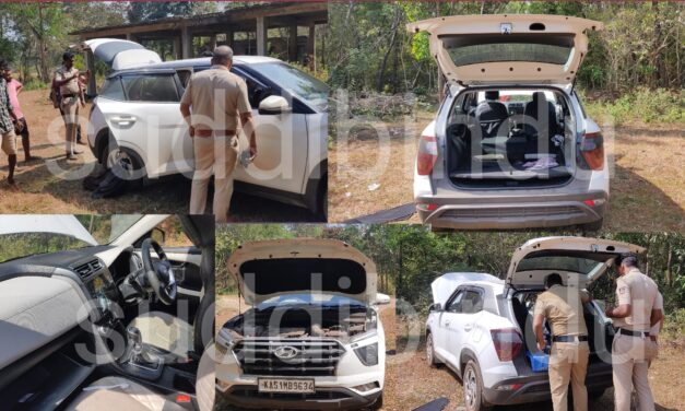 ಅಂಕೋಲಾ ಸಮೀಪ ಕೋಟಿ ಕೋಟಿ ನೋಟಿನ ಕಂತೆ. ಕಂತೆ.. ಪತ್ತೆ