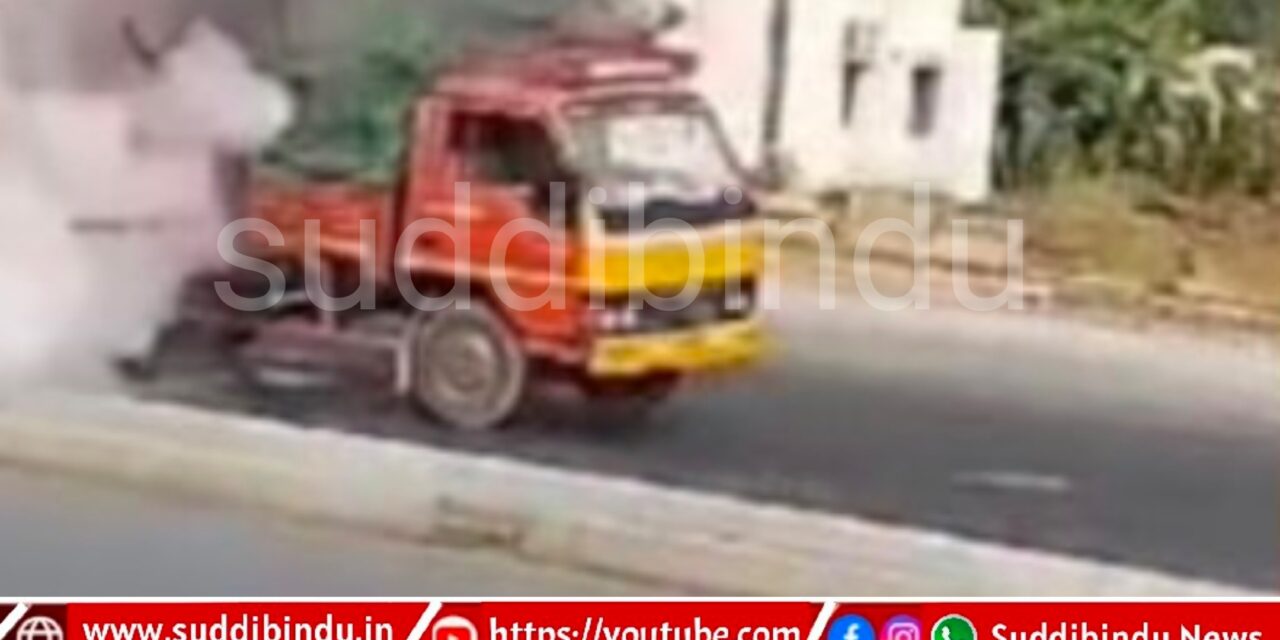 ಸಿಲೆಂಡರ್ ಸಾಗಿಸುತ್ತಿದ್ದ ವೇಳೆ ಸ್ಪೋಟ : ಟ್ರಕ್ ಛಿದ್ರ