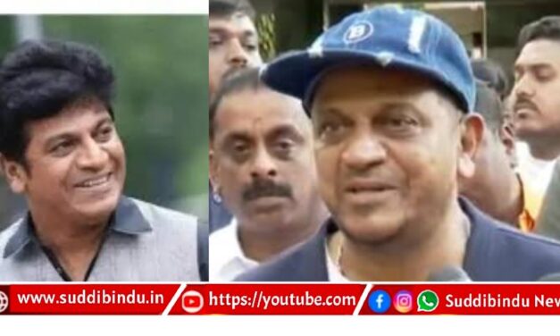 ಅಭಿಮಾನಿಗಳಿಗೆ ಸಿಹಿ ಸುದ್ದಿ ನೀಡಿದ ಹ್ಯಾಟ್ರಿಕ್ ಹಿರೋ ಶಿವಣ್ಣ