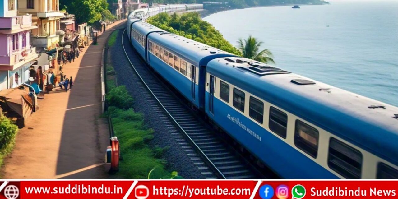 ಕಾರವಾರ-ಬೆಂಗಳೂರು ನಡುವೆ ಸಂಕ್ರಾಂತಿಗೆ ವಿಶೇಷ ರೈಲು