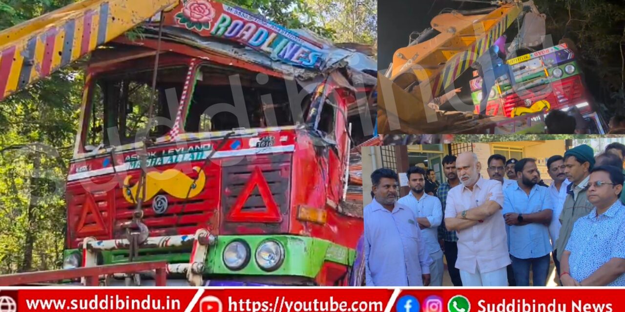 ಅರಬೈಲ್ ಬಳಿ ಲಾರಿ ಪಲ್ಟಿ : ಸಾವಿನ ಸಂಖ್ಯೆ ಹತ್ತಕ್ಕೆ ಏರಿಕೆ, 20ಮಂದಿ ಗಂಭೀರ