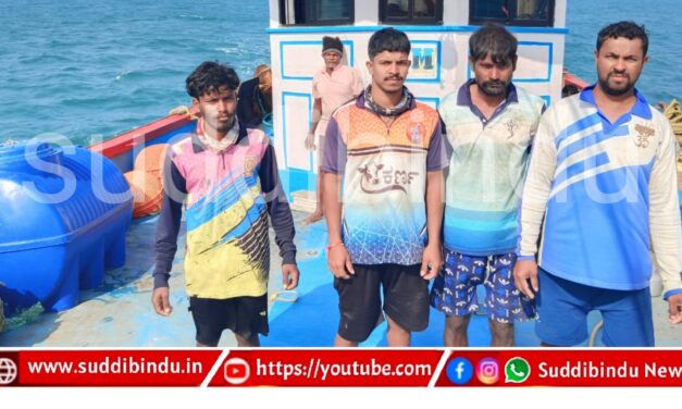 ದೋಣಿ‌ ಪಲ್ಟಿ : ಮುಳುಗಡೆಯಾಗುತ್ತಿದ್ದ ನಾಲ್ವರು ಮೀನುಗಾರರ ರಕ್ಷಣೆ