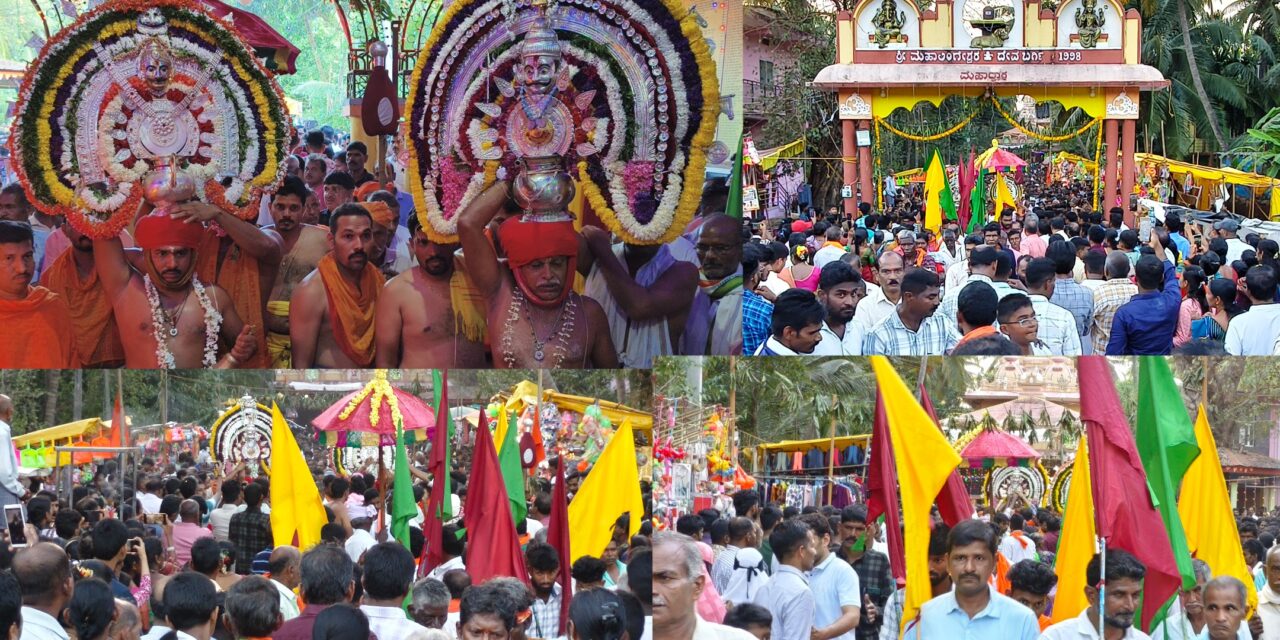 ಸಂಕ್ರಾಂತಿ ಸಡಗರ : ಬರ್ಗಿಯಲ್ಲಿ ಸಂಪನ್ನಗೊಂಡ ಸಂಕ್ರಾಂತಿ ಜಾತ್ರೆ