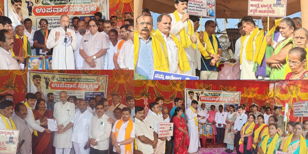 ಶಿರಸಿ ಹೈಟೆಕ್ ಆಸ್ಪತ್ರೆ ಹೋರಾಟಕ್ಕೆ ನಾವು ಬೆಂಬಲಿಸುತ್ತೇವೆ : ಸಂಸದ ಕಾಗೇರಿ