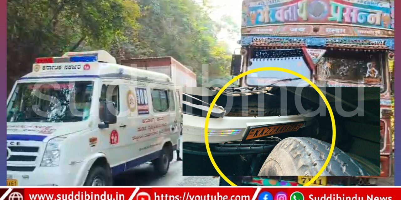ಯಲ್ಲಾಪುರ ಹೆದ್ದಾರಿಯಲ್ಲಿ ಮತ್ತೊಂದು ಅಪಘಾತ : ಕಂಟೇನರ್ ಒಳನುಗ್ಗಿದ ಕಾರು
