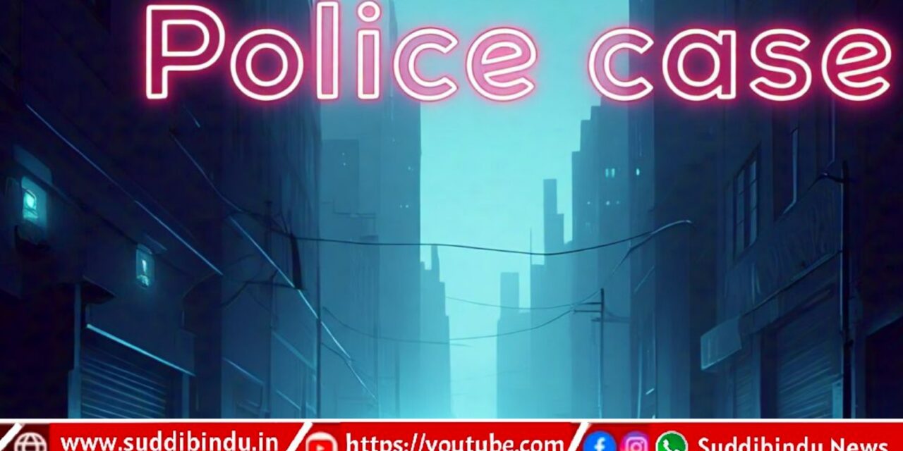 ಬಿಜೆಪಿ ನಾಯಕನ ವಿರುದ್ಧ ಅತ್ಯಾಚಾರ ಪ್ರಕರಣ‌ ದಾಖಲು