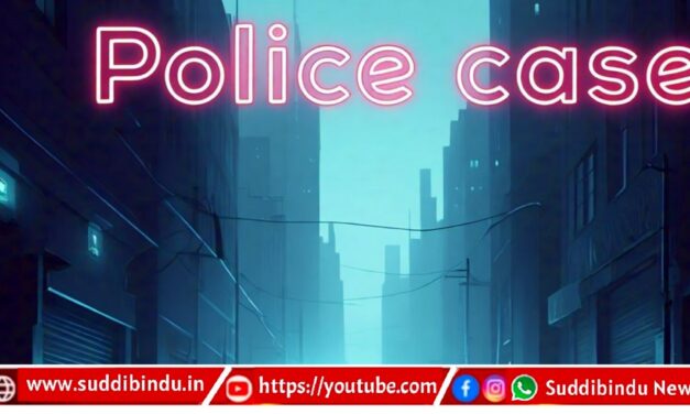 ಬಿಜೆಪಿ ನಾಯಕನ ವಿರುದ್ಧ ಅತ್ಯಾಚಾರ ಪ್ರಕರಣ‌ ದಾಖಲು