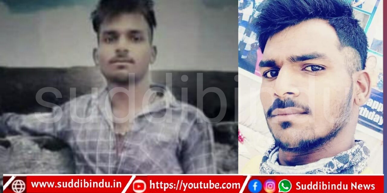 ನೇಣು ಬಿಗಿದುಕೊಂಡು ಯುವಕ ಆತ್ಮಹತ್ಯೆ