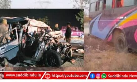 ಭೀಕರ ರಸ್ತೆ ಅಪಘಾತ ; ಕುಂಭಮೇಳಕ್ಕೆ ತೆರಳುತ್ತಿದ್ದ 10 ಮಂದಿ ಸ್ಥಳದಲ್ಲೇ ಸಾವು