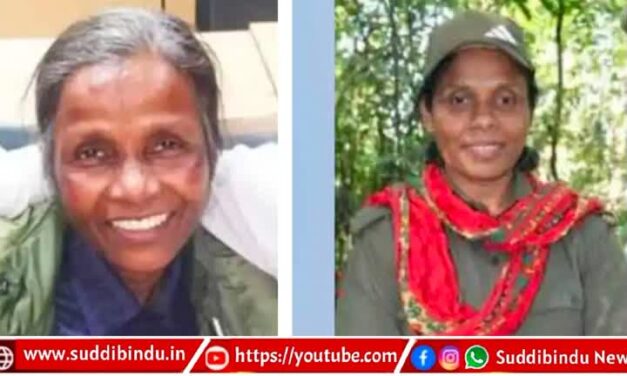 ಶರಣಾಗತರಾದ ಇಬ್ಬರೂ ನಕ್ಸಲರು ಪೊಲೀಸ್ ವಶಕ್ಕೆ