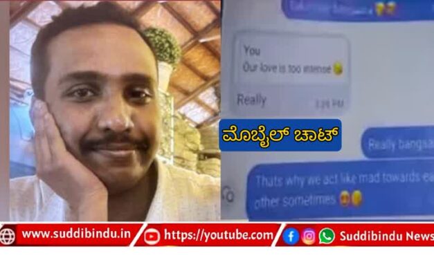 ಉತ್ತರಕನ್ನಡ ಮಹಿಳಾ ಪೊಲೀಸ್ ಅಧಿಕಾರಿ ವಿರುದ್ಧ ದೂರು