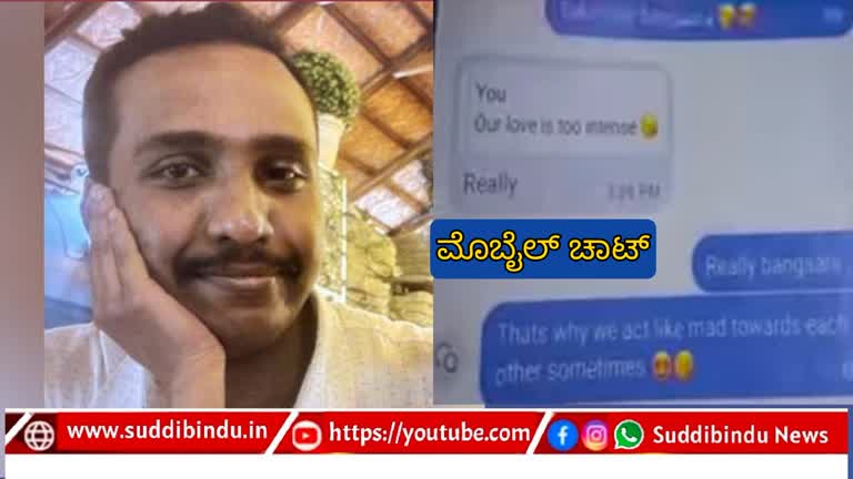 ಉತ್ತರಕನ್ನಡ ಮಹಿಳಾ ಪೊಲೀಸ್ ಅಧಿಕಾರಿ ವಿರುದ್ಧ ದೂರು