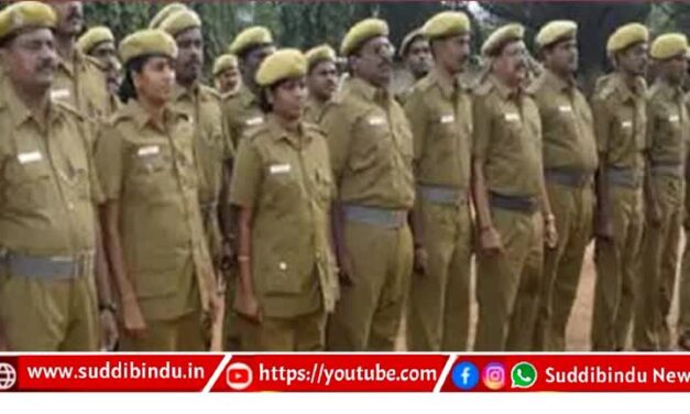ಗೃಹ ರಕ್ಷಕ ಇಲಾಖೆಯಲ್ಲಿ ಖಾಲಿ ಹುದ್ದೆ ನೇಮಕಾತಿಗೆ ಅರ್ಜಿ ಆಹ್ವಾನ