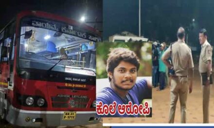 Sirsi crime/ ಶಿರಸಿಯಲ್ಲಿ ಬಸ್‌‌ಲ್ಲೆ ಚಾಕು ಇರಿದು ಬರ್ಬರ ಹತ್ಯೆ : ಅರ್ಧ ಗಂಟೆಯಲ್ಲೇ ಕೊಲೆ ಆರೋಪಿ ಬಂಧ‌ನ