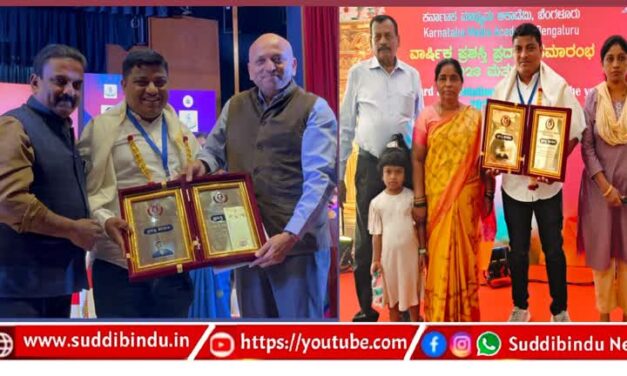ಪತ್ರಕರ್ತ ಸಂದೀಪ್ ಸಾಗರ್ ಗೆ ಮಾಧ್ಯಮ ಅಕಾಡೆಮಿ ಪ್ರಶಸ್ತಿ ಪ್ರಧಾನ