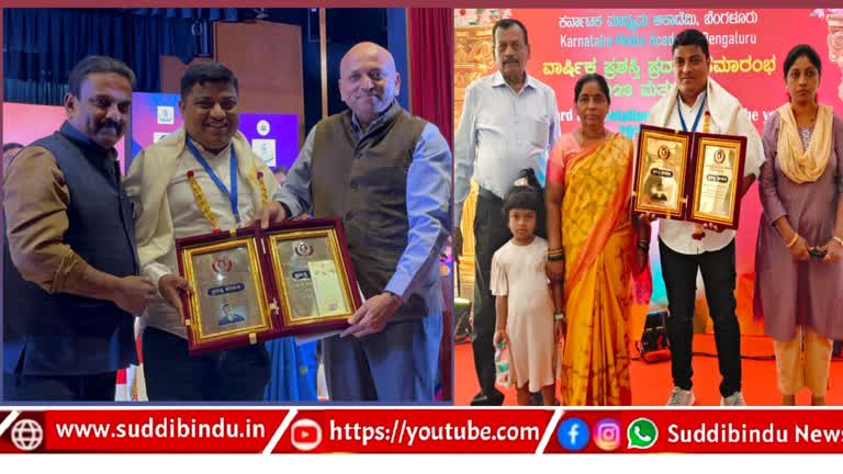 ಪತ್ರಕರ್ತ ಸಂದೀಪ್ ಸಾಗರ್ ಗೆ ಮಾಧ್ಯಮ ಅಕಾಡೆಮಿ ಪ್ರಶಸ್ತಿ ಪ್ರಧಾನ