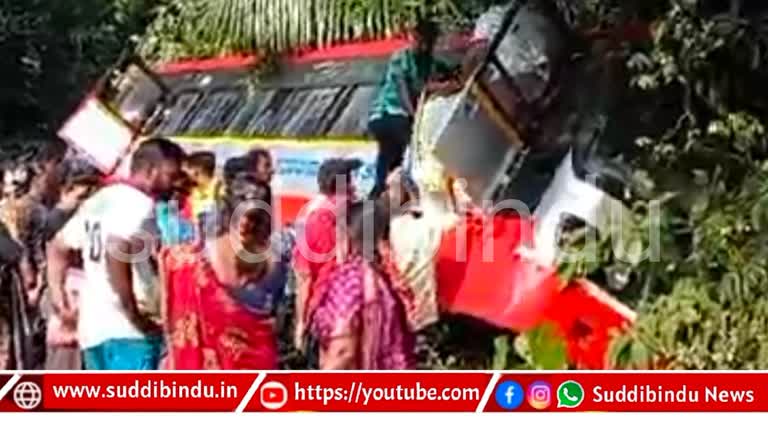ಧರೆಗೆ ಗುದ್ದಿದ ಕೆಎಸ್‌ಆರ್‌ಟಿಸಿ ಬಸ್