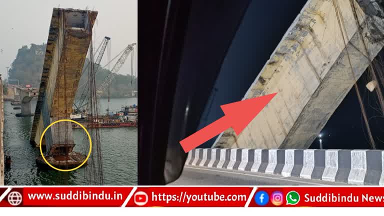 ಕಾಮಗಾರಿ ವೇಳೆ ಮತ್ತೆ ಮುರಿದ ಕಾಳಿ ಸೇತುವೆ