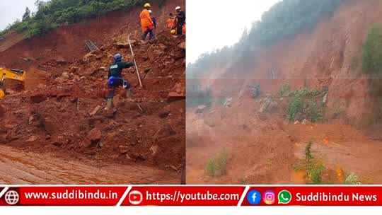 ಉತ್ತರಕನ್ನಡ ಸೇರಿ 8 ಜಿಲ್ಲೆಯಲ್ಲಿ‌ ಭೂಕುಸಿತದ ಆತಂಕ : ಹೆದ್ದಾರಿಯಲ್ಲೇ ಹೆಚ್ಚು ಆಪತ್ತು