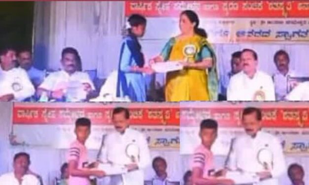 ದಿ. ಬಂಗಾಲಿ ಮಾಸ್ಟರ್ ಹೆಸರಲ್ಲಿ ಬಹುಮಾನ ಪಡೆದ ವಿದ್ಯಾರ್ಥಿಗಳು