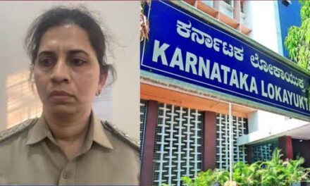 ಮಹಿಳಾ ಇನ್ಸ್‌ಪೆಕ್ಟರ್ ಲೋಕಾಯುಕ್ತ ಬಲೆಗೆ