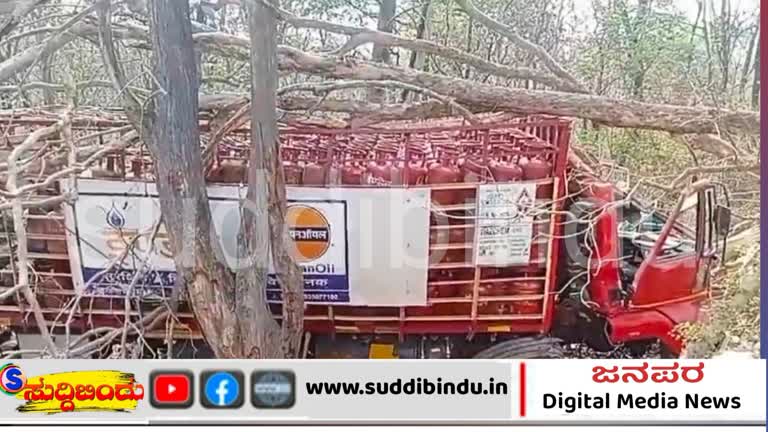 ಮರಕ್ಕೆ‌ ಗುದ್ದಿದ ಸಿಲೆಂಡರ್ ತುಂಬಿದ‌ ವಾಹನ : ವಾಹನದೊಳಗೆ ಸಿಲುಕಿಕೊಂಡ ಚಾಲಕ