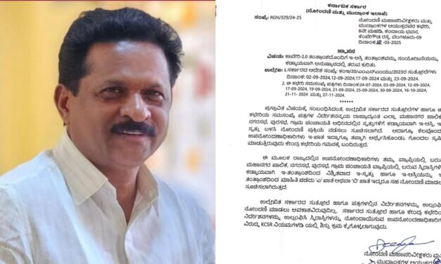 ಶಾಸಕ ಭೀಮಣ್ಣ ನಾಯ್ಕ ಅವರ ಪ್ರಯತ್ನ : ಬಿ ಹಾಗೂ ಇ ಖಾತಾ ನೋಂದಾವಣೆ ಸಮಸ್ಯೆ ನಿವಾರಣೆ