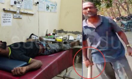 ದಾಂಡೇಲಿಯಲ್ಲಿ ದೊಣ್ಣೆಯಿಂದ‌ ವ್ಯಕ್ತಿ ಓರ್ವನ ಮೇಲೆ ಹಲ್ಲೆ : ಆಸ್ಪತ್ರೆಗೆ ದಾಖಲು