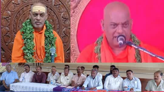 ಚಾತುರ್ಮಾಸ್ಯ ವೃತಾಚರಣೆ ಹಿನ್ನಲೆ : ಮಾ.9ಕ್ಕೆ‌ ಪೂರ್ವಭಾವಿ ಸಭೆ