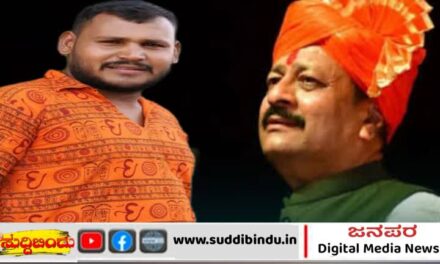 ಯತ್ನಾಳ್ ಉಚ್ಚಾಟನೆ‌ ಖಂಡನೀಯ : ಸುಶೀಲ ಕ್ಷತ್ರಿ ಬರಗುಡಿ