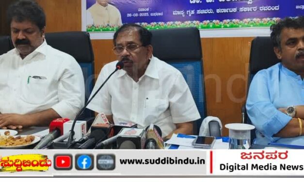 ಹನಿಟ್ರ್ಯಾಪ್ ಪ್ರಕರಣವನ್ನ ಸರ್ಕಾರ ಗಂಭೀರವಾಗಿ ಪರಿಗಣಿಸಿದೆ : ಗೃಹ ಸಚಿವ ಡಾ.ಜಿ ಪರಮೇಶ್ವರ ಹೇಳಿಕೆ