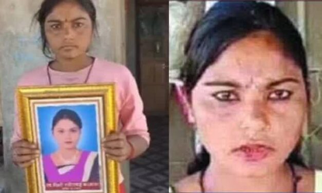 ಕೊಲೆಯಾದ 18 ತಿಂಗಳ ಬಳಿಕ ಮನೆಗೆ ಬಂದ “ಲಲಿತಾ”