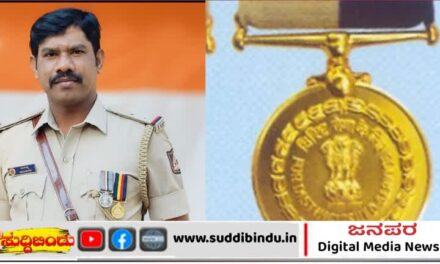 ಮುಖ್ಯಮಂತ್ರಿ ಚಿನ್ನದ ಪದಕಕ್ಕೆ‌ ಆಯ್ಕೆಯಾದ ಪಿಎಸ್ಐ ನಾಗಪ್ಪ ಬಿ