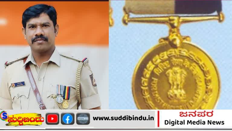 ಮುಖ್ಯಮಂತ್ರಿ ಚಿನ್ನದ ಪದಕಕ್ಕೆ‌ ಆಯ್ಕೆಯಾದ ಪಿಎಸ್ಐ ನಾಗಪ್ಪ ಬಿ